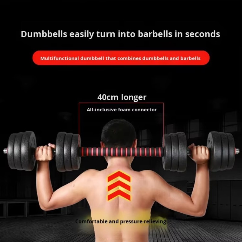Dumbbell Set - مجموعة أثقال قابلة للتعديل للرجال للاستخدام