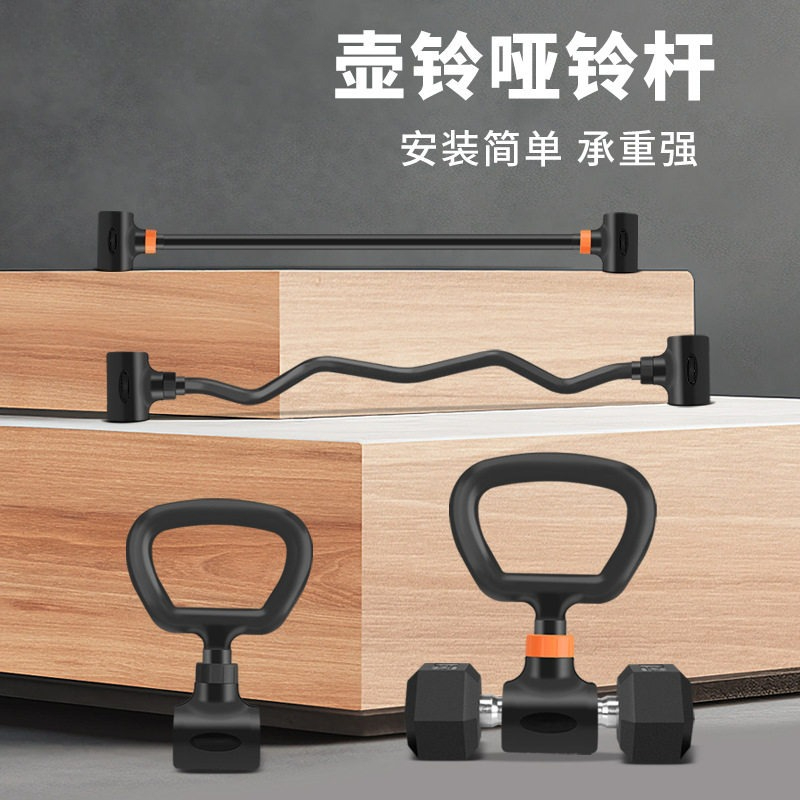 Dumbbell Set - مجموعة تمارين منزلية قابلة للتعديل تشمل